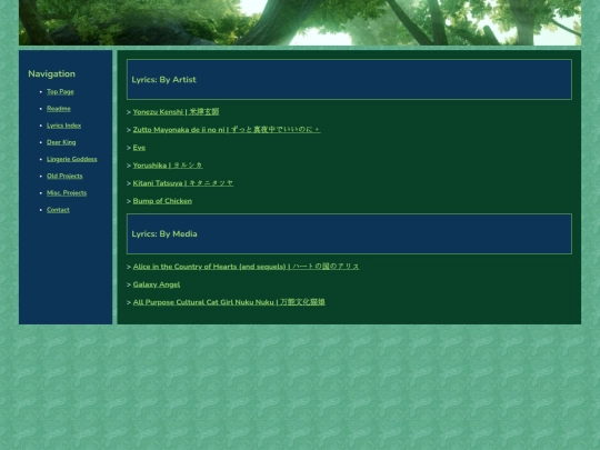 lyrics screenshot