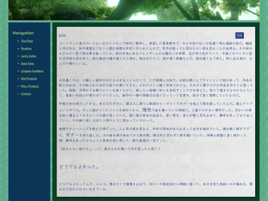 lyrics/yorushika/6-26 screenshot