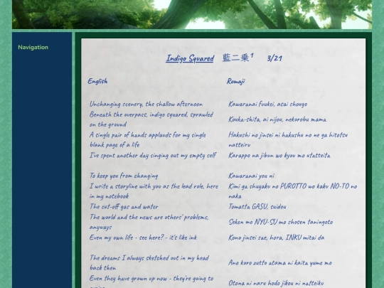 lyrics/yorushika/ai-nijou screenshot