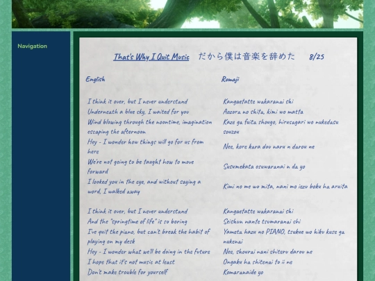 lyrics/yorushika/dakara-ongaku-yameta screenshot