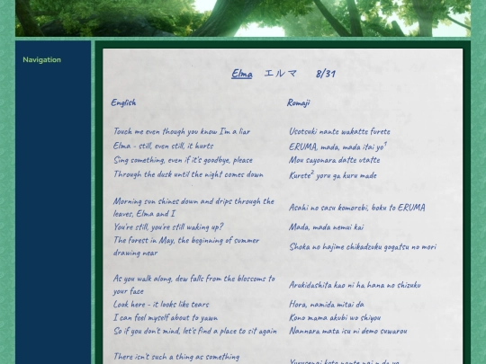 lyrics/yorushika/elma screenshot