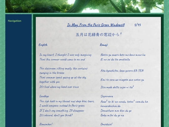 lyrics/yorushika/hanarokushou screenshot
