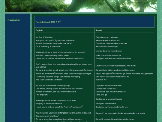 lyrics/yorushika/haru-hisagi screenshot