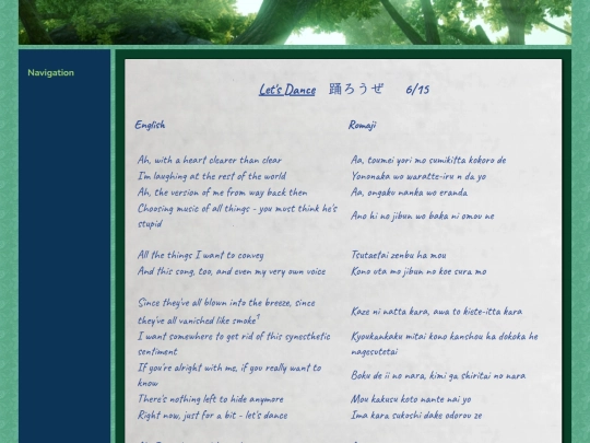 lyrics/yorushika/odorou-ze screenshot