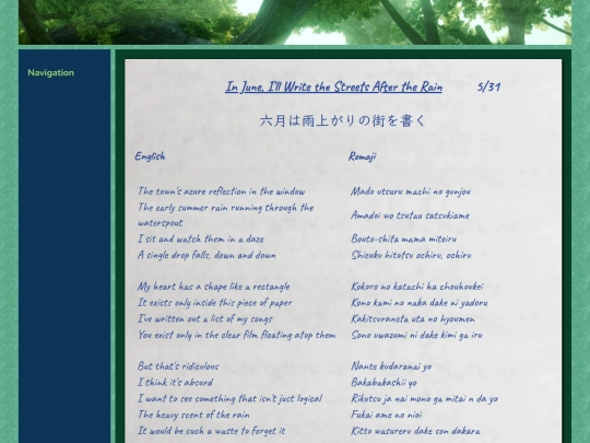 lyrics/yorushika/rokugatsu-ameagari screenshot