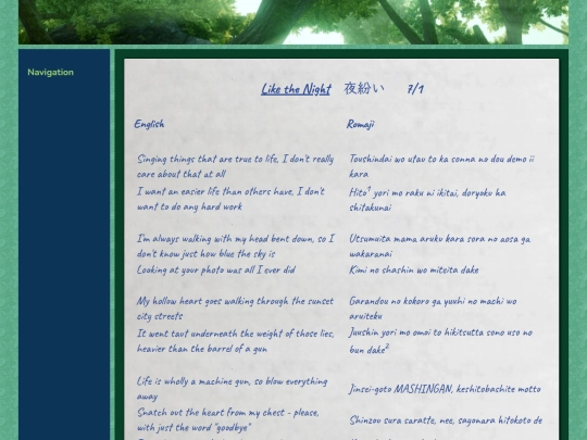 lyrics/yorushika/yoru-magai screenshot