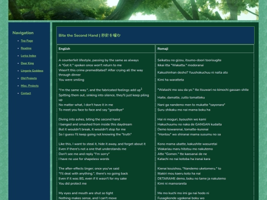 lyrics/zutomayo/byoushin-wo-kamu screenshot