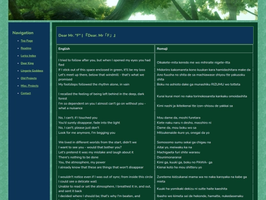 lyrics/zutomayo/dear-mr-f screenshot