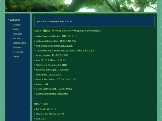 lyrics/zutomayo screenshot