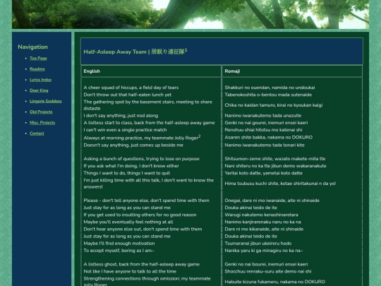 lyrics/zutomayo/inemuri screenshot