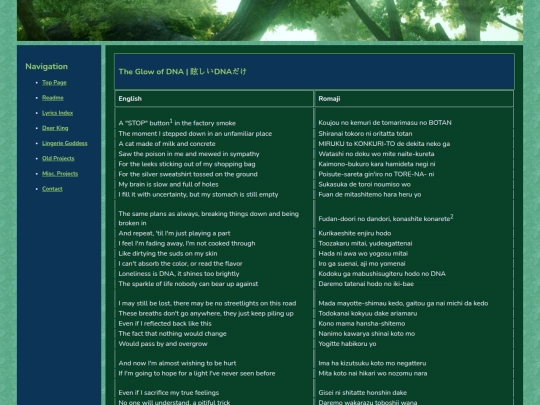 lyrics/zutomayo/mabushii-DNA screenshot