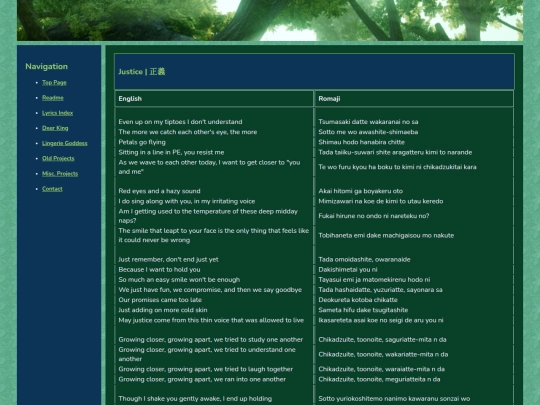 lyrics/zutomayo/seigi screenshot