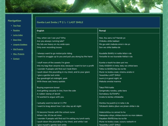 lyrics/zutomayo/yasashiku-last-smile screenshot
