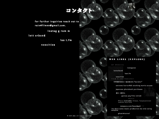 contact screenshot