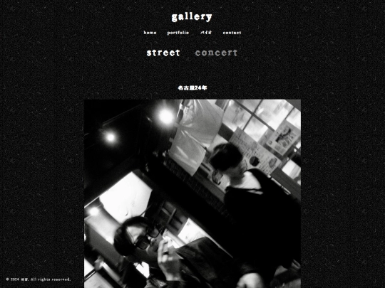 gallery/gallery screenshot
