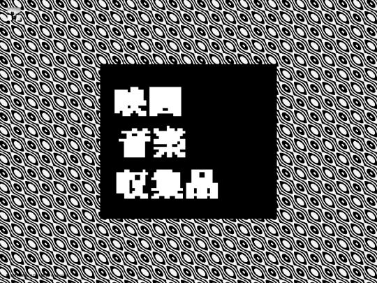 likes_landing screenshot