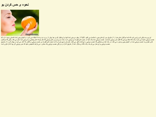nahveyebookeshidan screenshot
