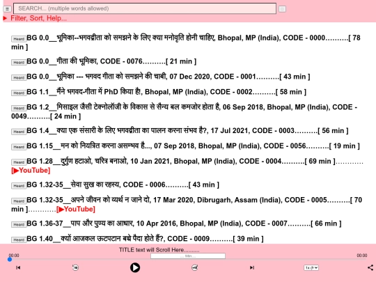 Bhava Ausadhi/Bhava Aushadhi (v.1.0.0) screenshot