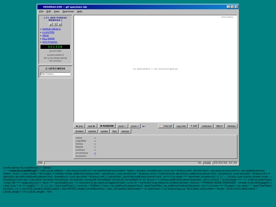 gallery2 screenshot