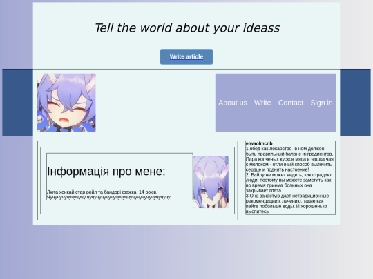 about screenshot