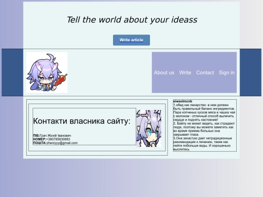 contant screenshot