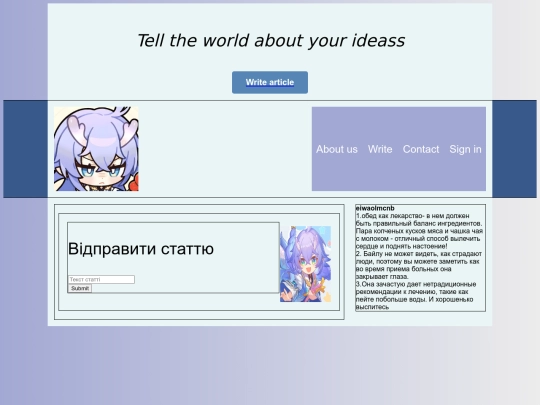 write screenshot