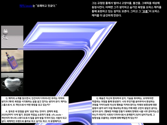 comingsoon screenshot