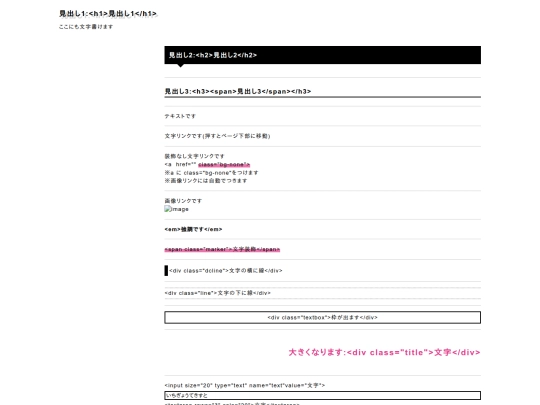 sample screenshot