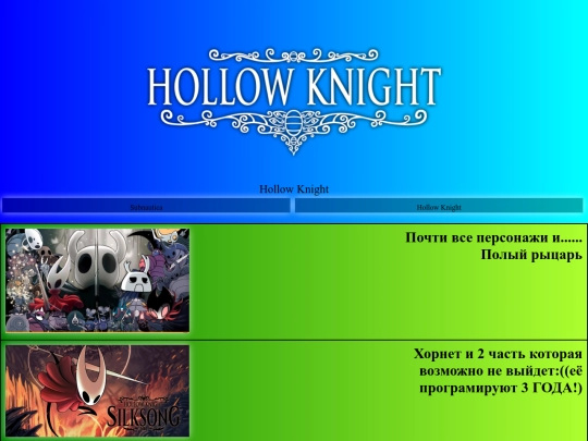 Hk/KH screenshot