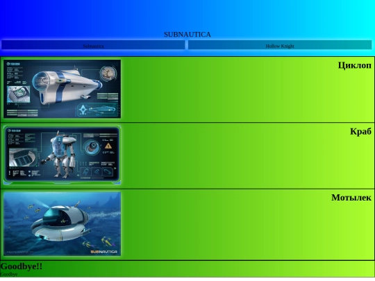 Hk/subnautica screenshot