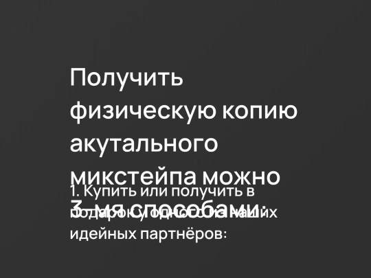 buy screenshot