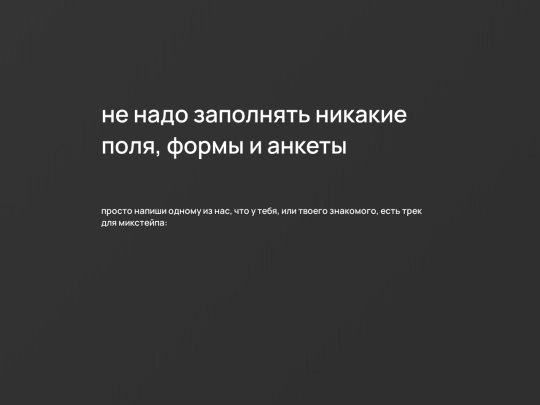 join screenshot