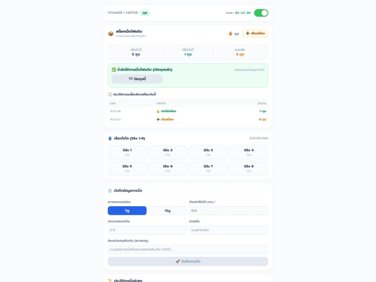NEW/B screenshot