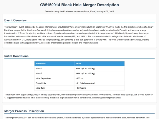 black_hole_merger screenshot