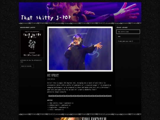 idol screenshot