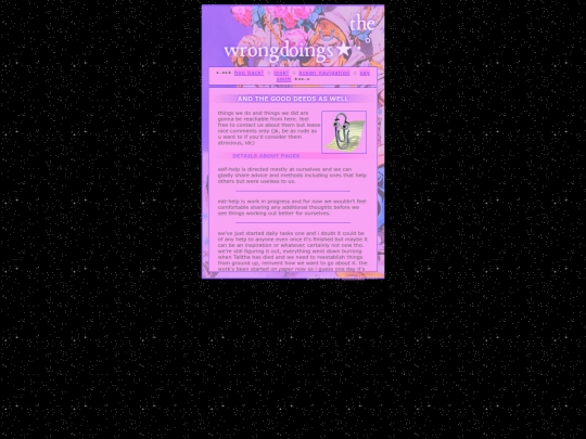 does/does screenshot