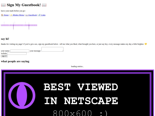 guestbook screenshot
