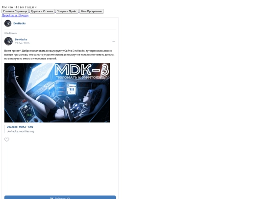 index screenshot