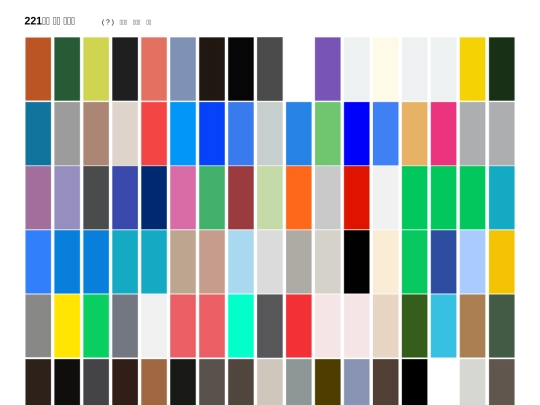 colors screenshot