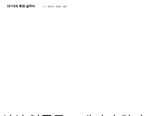 whereto screenshot