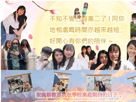friends screenshot