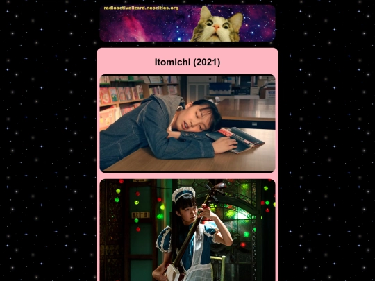 itomichi2021 screenshot
