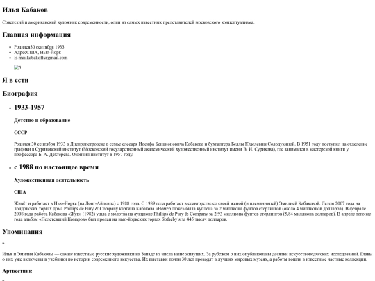 index screenshot