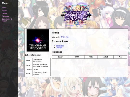 label/TSUGIHAGI-RECORDS screenshot