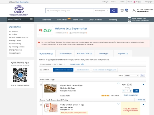 QNIE/Buyers_login screenshot