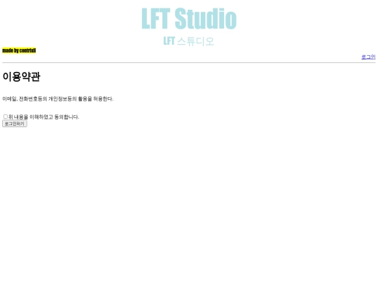 Test_Design/LFTsignin screenshot