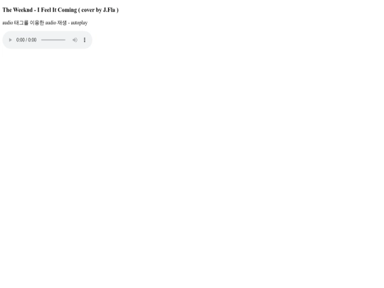 audiotest screenshot