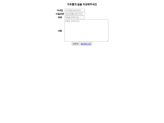 bulletinboard3 screenshot