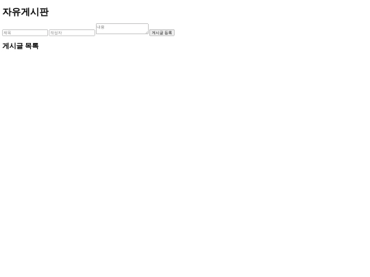 login/example screenshot