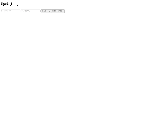 login/login screenshot